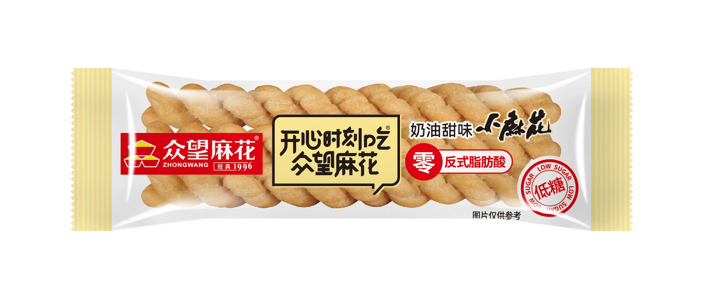 奶油甜味